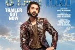 Bhai Tera Star Hai movie official trailer poster Raghav Juyal
